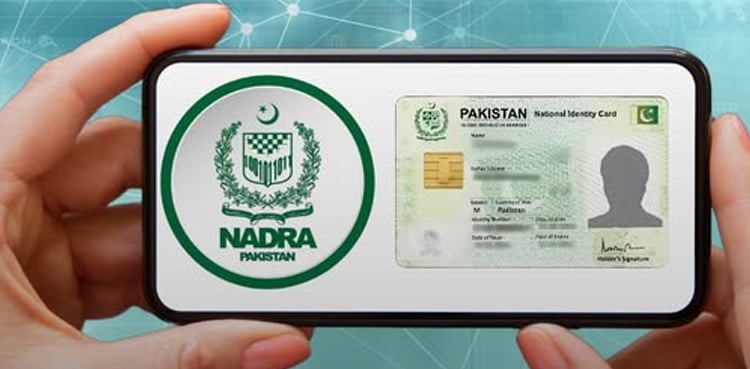 نادرا نے ویزا درخواست اور بائیو میٹرک تصدیق کا عمل مزید آسان کر دیا