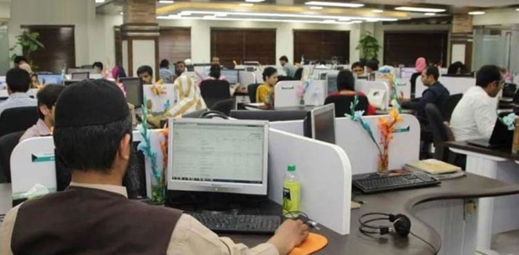 دفاتر میں جمعہ کی چھٹی ختم کرنے کا اعلان