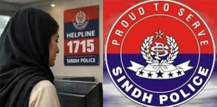 رشوت خور اور بدعنوان پولیس اہلکاروں کیخلاف فوری شکایت درج کرانے کا طریقہ