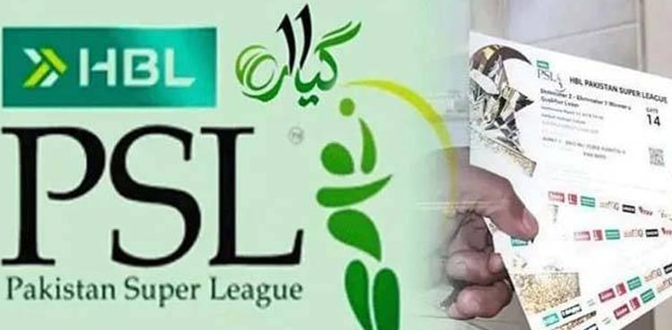 PSL فائنل کے ٹکٹ کی قیمت کتنی، کب اور کہاں ملیں گے؟