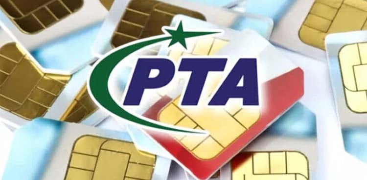 پی ٹی اے نے ’سمز‘ سے متعلق شہریوں کو خبردار کردیا