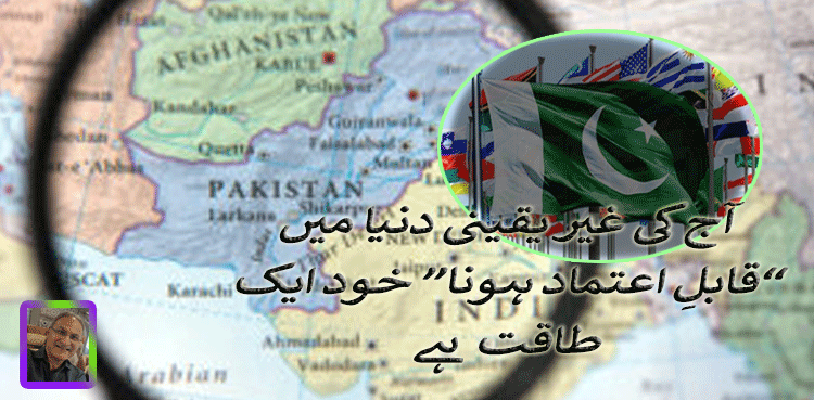 پاکستان کا اسٹریٹجک لمحہ: جغرافیہ سے آگے بڑھ کر عدم استحکام کا نظم