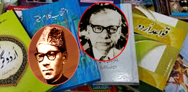 ’’میں نے جانا ہے‘‘ غلط ہے؟