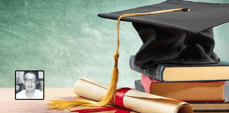 ڈگریاں بڑی نعمت ہیں!