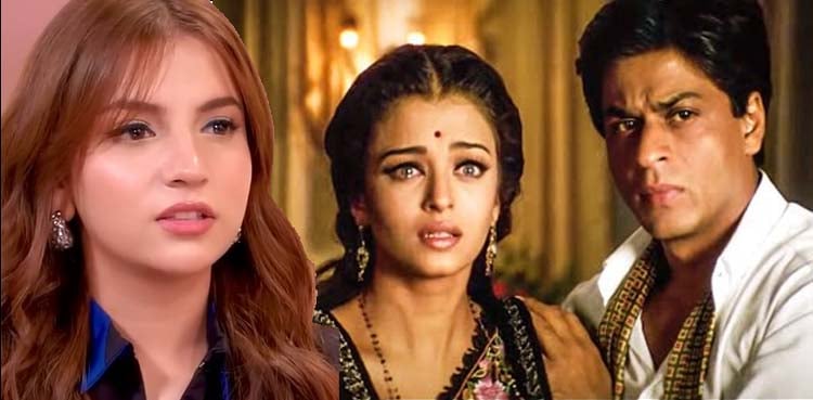 دنانیر مبین نے شاہ رخ اور ایشوریا کی ’دیوداس‘ کو اوور ریٹیڈ فلم قرار دے دیا
