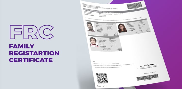 نادرا ’ایف آر سی‘ سرٹیفکیٹ حاصل کرنا اب نہایت آسان