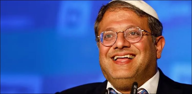 پاکستان، ترکیہ، سعودی عرب و دیگر ممالک کا اسرائیلی وزیر اتمار بن گویر کے خلاف مشترکہ بیان