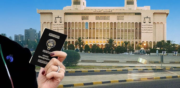 کویت نے 28 افراد کی شہریت منسوخ کر دی