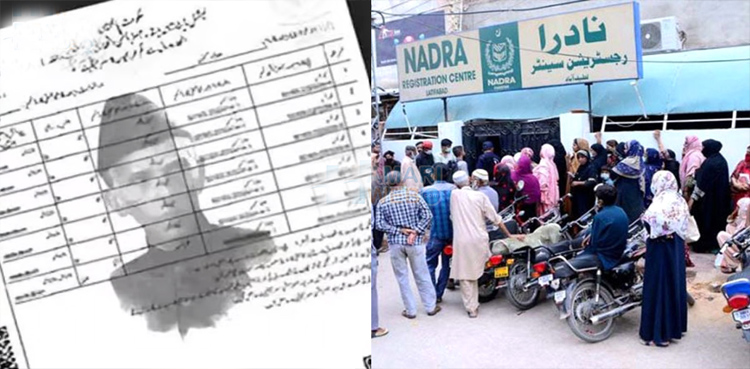 بچوں کا ب فارم بنوانا نہایت آسان
