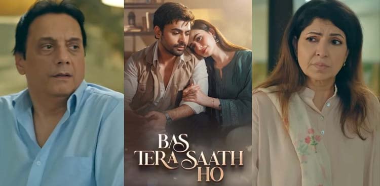’بس تیرا ساتھ ہو‘ میں ’پھوپھو‘ کے شوہر کی بات سے مداحوں کا اتفاق