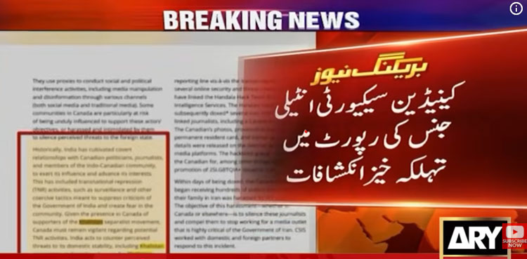 بھارت کیخلاف کینیڈین سیکیورٹی انٹیلی جنس سروس کی رپورٹ میں تہلکہ خیزانکشافات