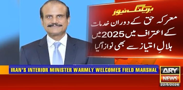ڈی جی آئی بی فواد اسداللہ کے عہدے میں توسیع