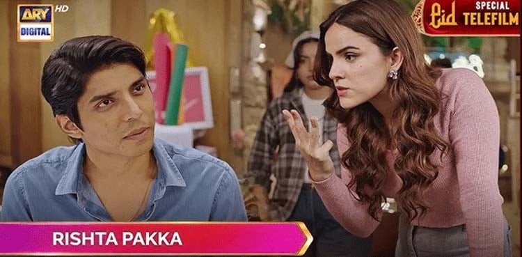 ’حاوی‘ ٹیلی فلم ’رشتہ پکا‘ سے ڈیبیو کے لیے تیار