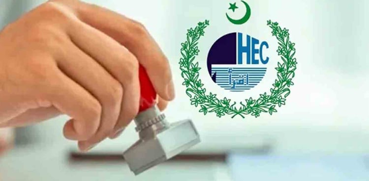 پاکستان میں آن لائن پیپر لیس ڈگری تصدیق کا آغاز