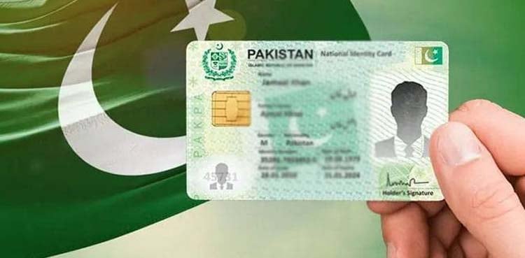 شناختی کارڈ آن لائن بنواتے وقت دستخط نہیں کریں گے تو کیا ہوگا؟
