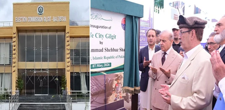 وزیراعظم کا دورہ گلگت بلتستان ! ضابطہ اخلاق کی خلاف ورزی پر ن لیگ کے 7 امیدواروں کو شوکاز جاری