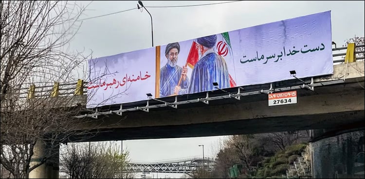 تہران میں نصب بل بورڈز پر لکھی 5 شرائط کون سی ہیں؟
