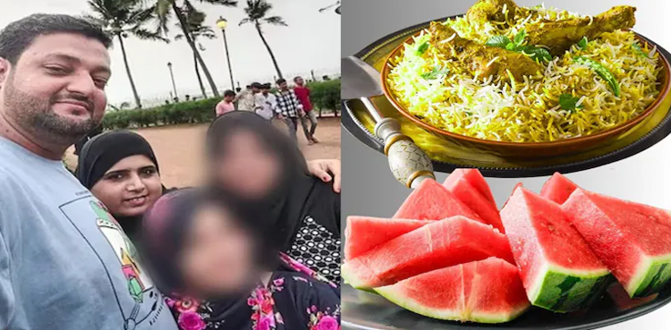 بریانی کے بعد تربوز کھانے سے فیملی کے 4 افراد کی موت، حقیقت سامنے آگئی