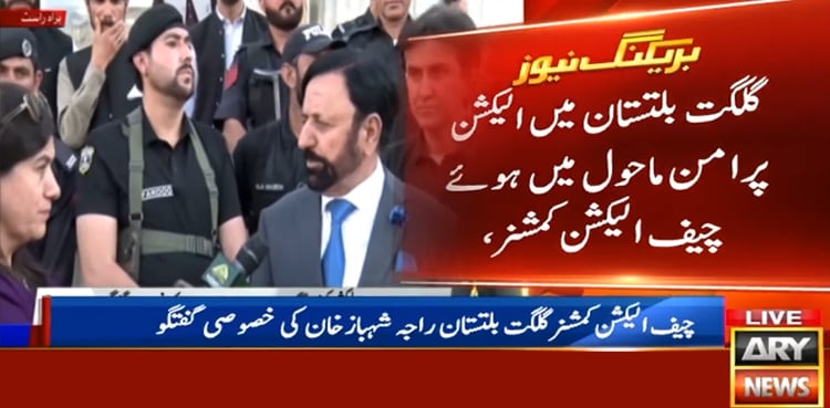 انتخابی عمل سے متعلق کوئی شکایت موصول نہیں ہوئی، چیف الیکشن 