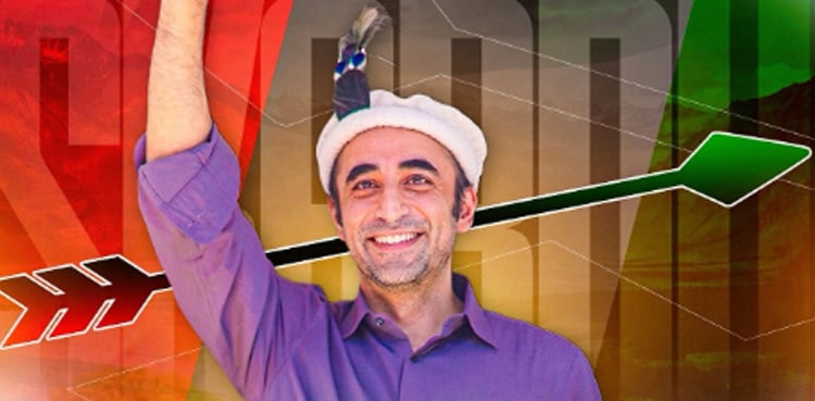 ’’گلگت بلتستان میں تیروں کی بارش‘‘ بلاول بھٹو کا کامیابی پر 