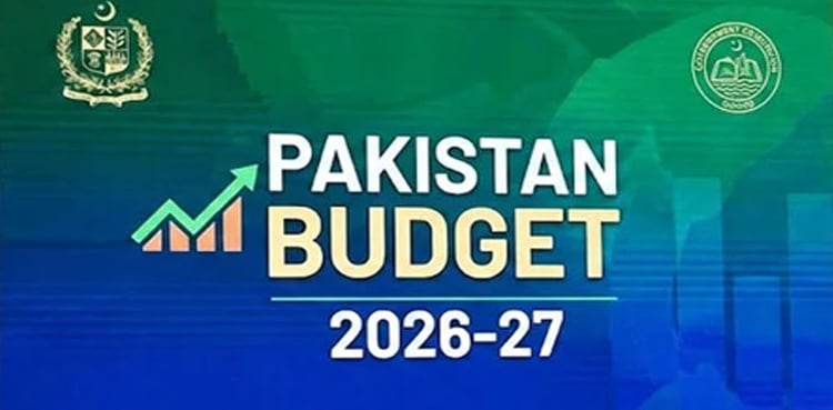 وفاقی بجٹ 2026-27 کیسا ہوگا؟ کب پیش کیا جائے گا؟
