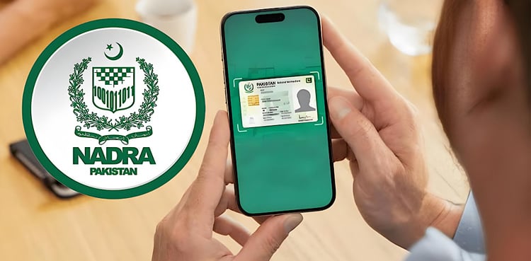 شہری اپنی نادرا بائیو میٹرک ہسٹری خود چیک کریں، لی