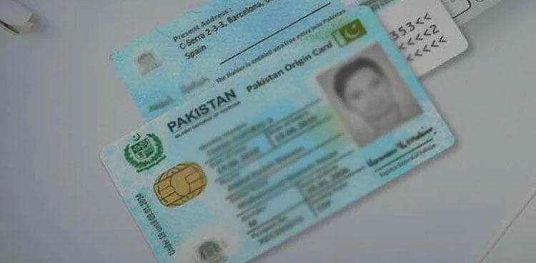 افغان شہریوں کو پاکستانی شناختی کارڈ جاری کرنے والے نادرا کے 4 اہلکار گرفتار
