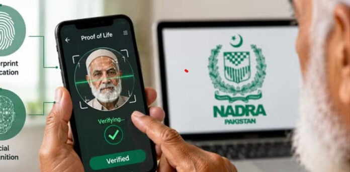 پینشنرز کے لیے اب 'چہرہ شناسی' کے ذریعے تصدیق کا نیا ڈیجیٹل نظام متعارف