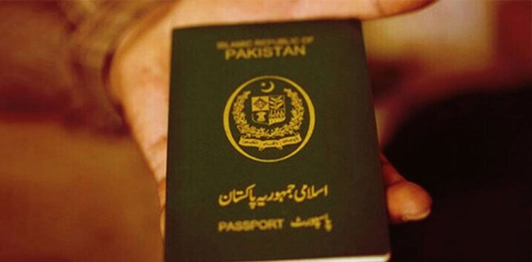 جعلی دستاویزات پر افغان باشندوں کے پاکستانی پاسپور