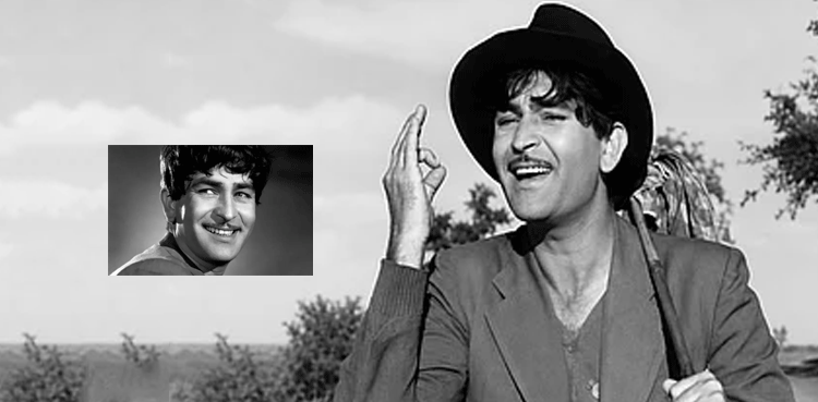 راج کپور:‌ مقبول ہیرو، کام یاب فلم ساز اور ہدایت کار