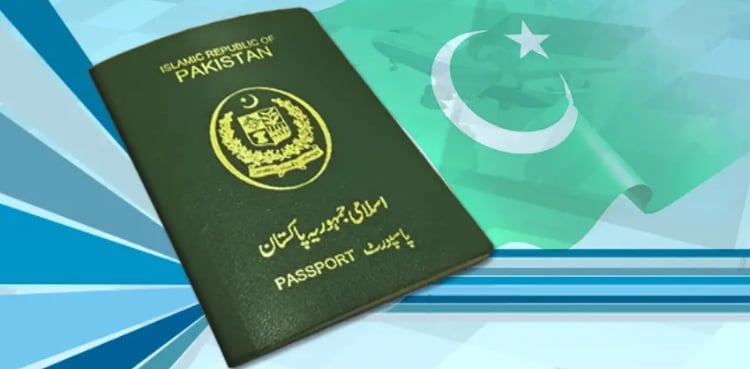 عوام کیلیے اہم اعلان: پاسپورٹ سے متعلق بڑی خبر