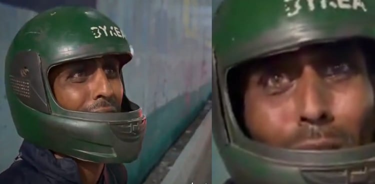 کراچی: شہید ملت روڈ پر آن لائن رائیڈر سے موٹر سائیکل اور موبائل فون چھین لیا گیا
