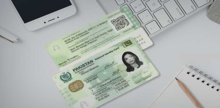 شناختی کارڈ کی مدت ختم ہونے سے قبل ایک کام لازمی کریں