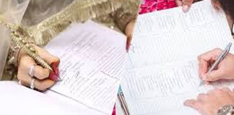 میرج رجسٹریشن سرٹیفکیٹ کا حصول اب انتہائی آسان، طریقہ کار جاری