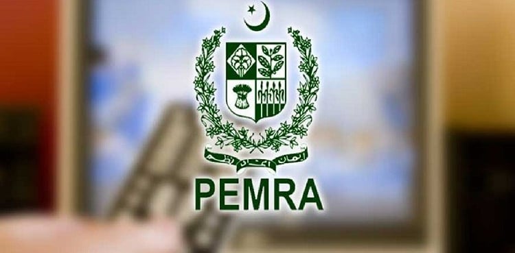 تصویر: اے آر وائی نیوز پیمرا کا سیٹلائٹ ٹی وی چینلز کو ناخوشگوار واقعات کی براہ راست کوریج سے گریز کا حکم