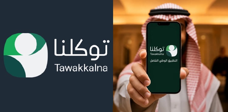 سعودی عرب کی توکلنا ایپ نے نیا سنگ میل عبور کرلیا