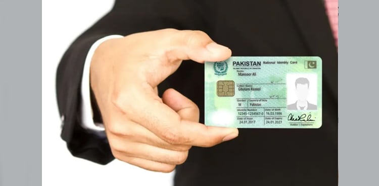 گھر بیٹھے چند منٹ میں شناختی کارڈ کی تصدیق، آسان طریقہ