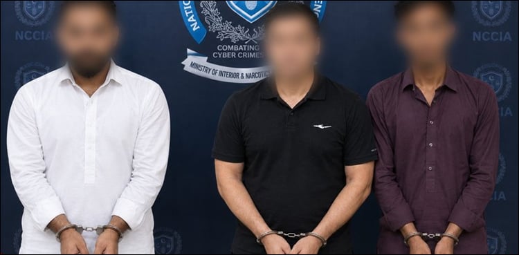 اسلام آباد: آن لائن فراڈ میں ملوث 3 ملزمان کو 7 سال قید کی سزا