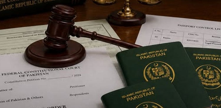 عدالتی حکم کے باوجود پی سی ایل سے نام نہ نکالنے پر اسلام آباد ہائیکورٹ کی سخت سرزنش