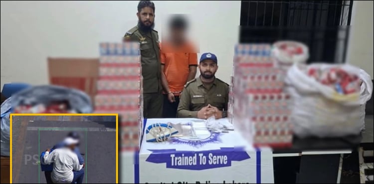 لاہور میں سگریٹ کے ڈبوں میں ریت بھر کر فروخت کرنے والا نوسرباز گرفتار