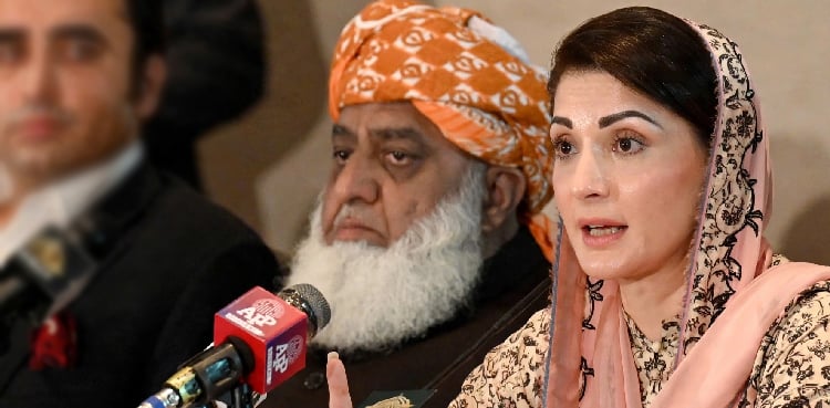 مریم نواز کا بیان: جے یو آئی ترجمان اسلم غوری کا سخت ردعمل