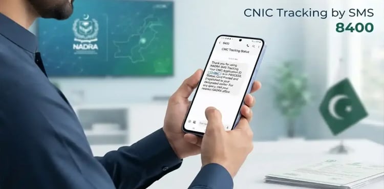 ٹریکنگ آئی ڈی گم ہونے پر شناختی کارڈ کا اسٹیٹس جاننے کا آسان طریقہ متعارف