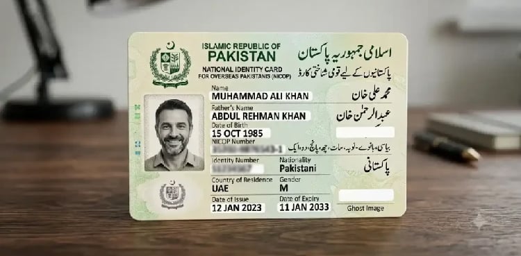 پہلی بار نائکوپ بنوانے والے اوورسیز پاکستانیوں کیلئے اہم ہدایات جاری