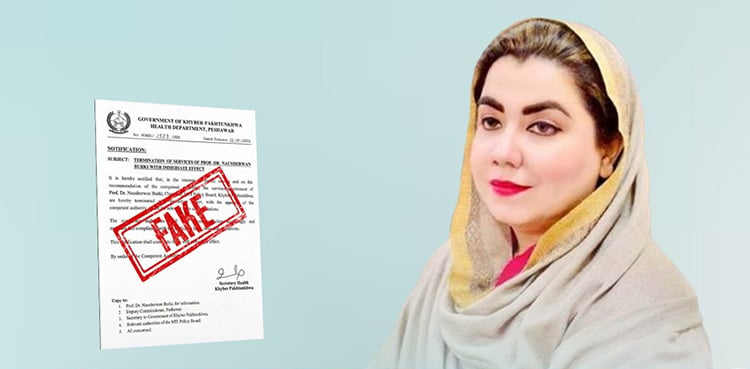 تصویر: اے آر وائی نیوز خیبر پختونخوا میں صحت کارڈ کے خاتمے کی خبریں بے بنیاد قرار